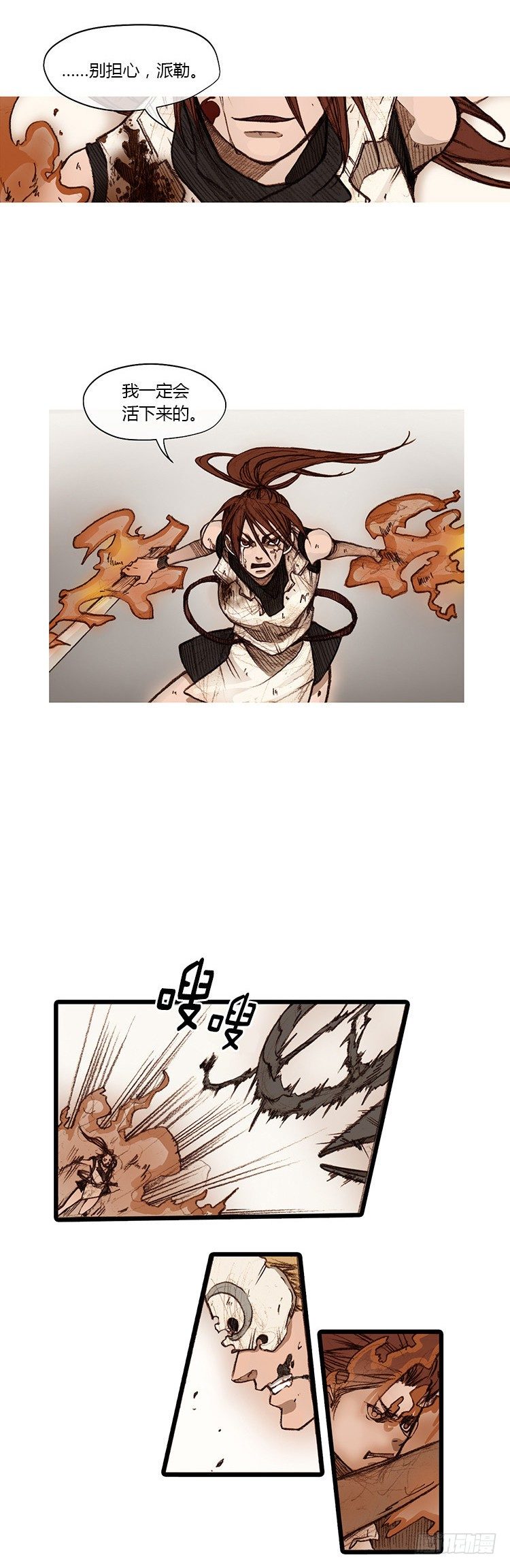 大师静香 8-第36话