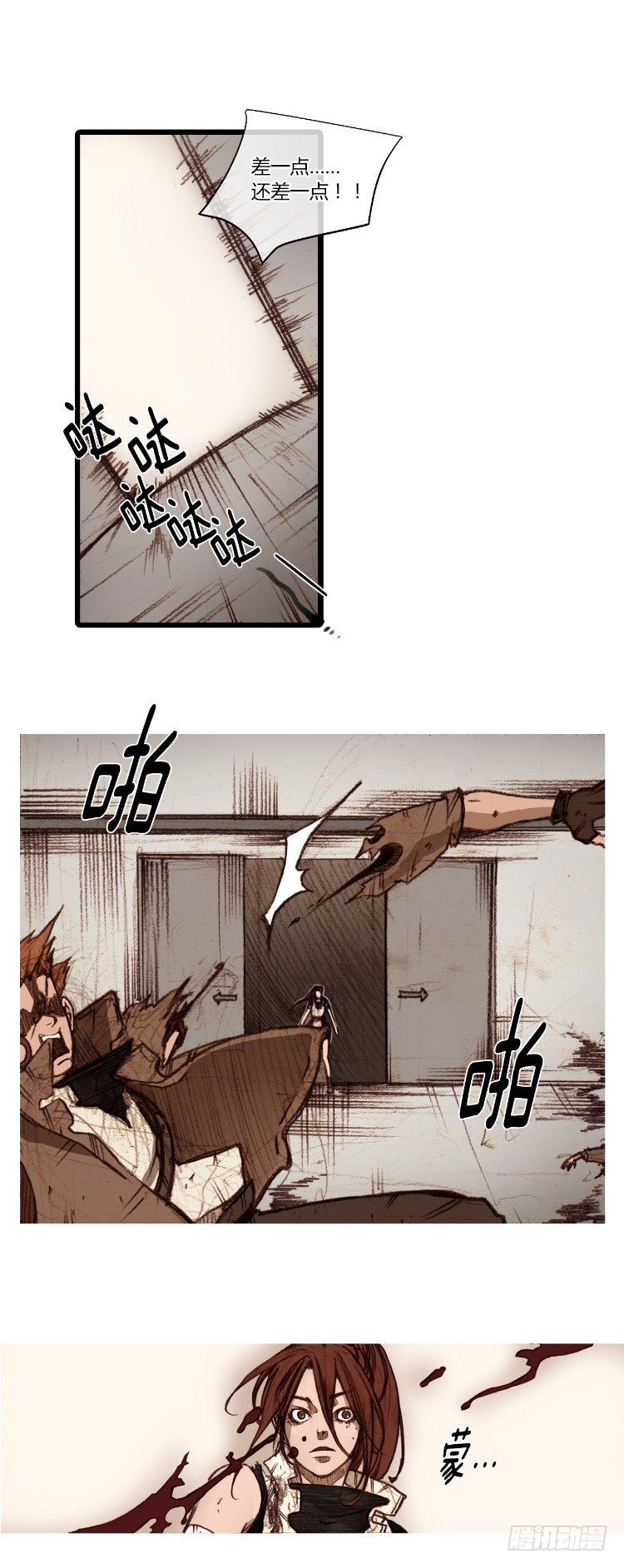大师静香 8-第36话