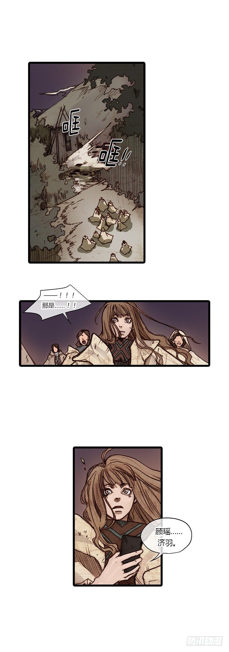 大师静香 8-第36话