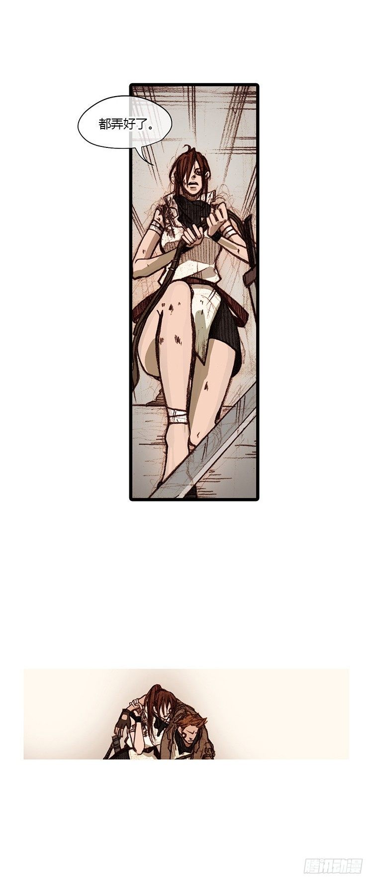 大师静香 8-第36话