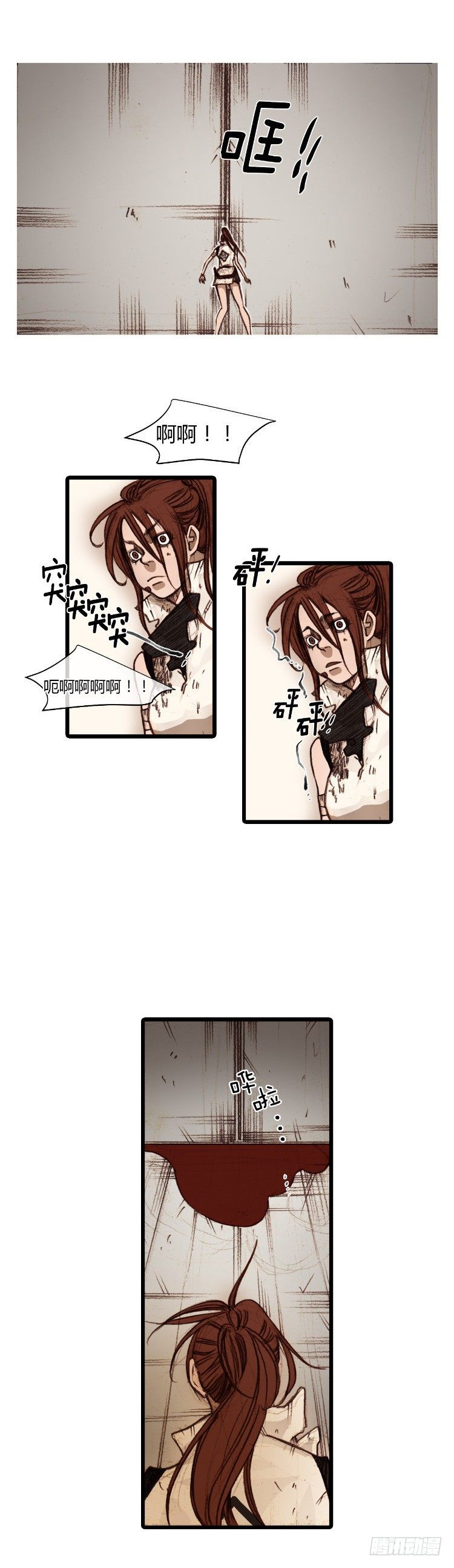 大师静香 8-第36话