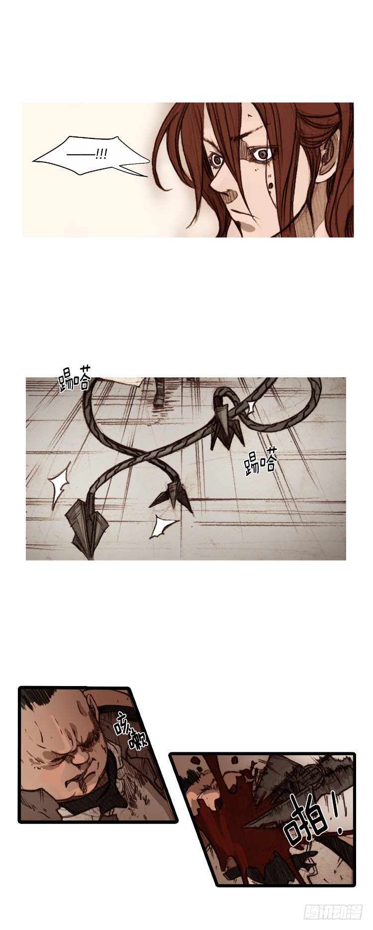 大师静香 8-第36话
