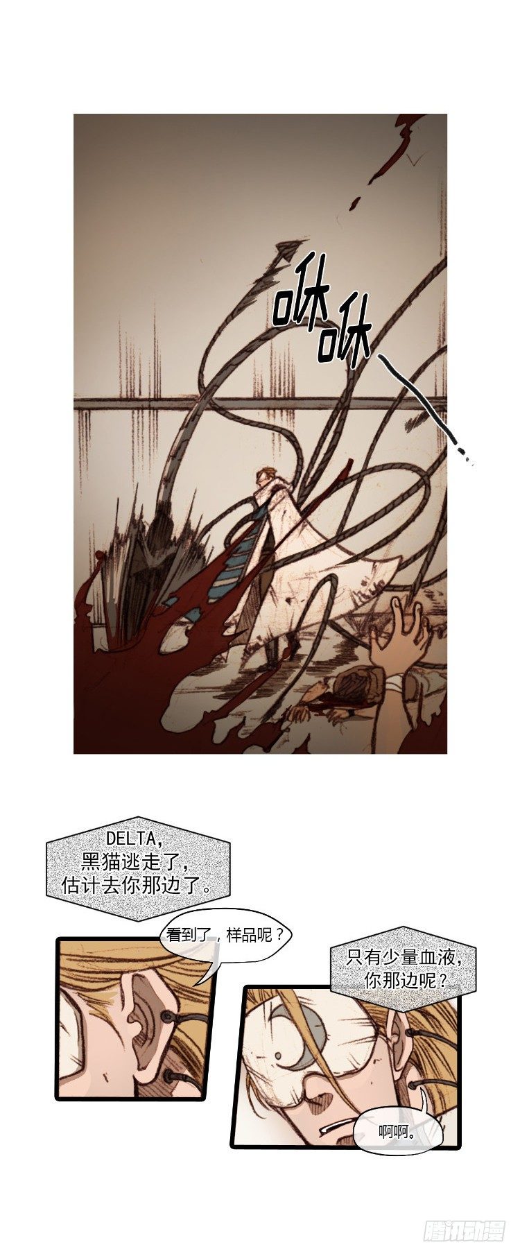 大师静香 8-第36话