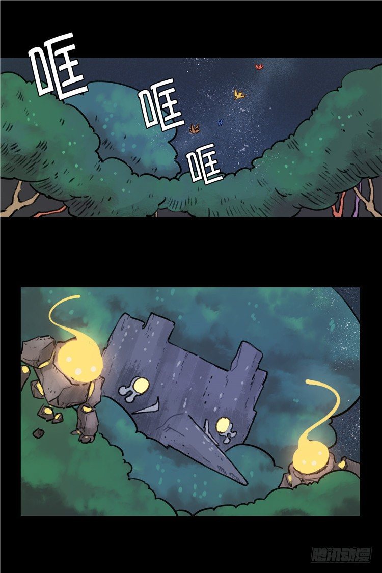 大师阿拉米 4-第40话