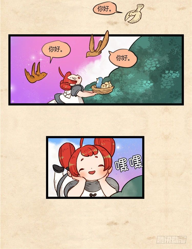 大师阿拉米 6-第42话