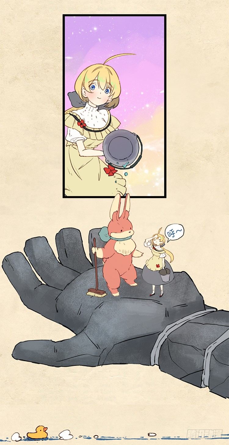 大师阿拉米 12-第48话