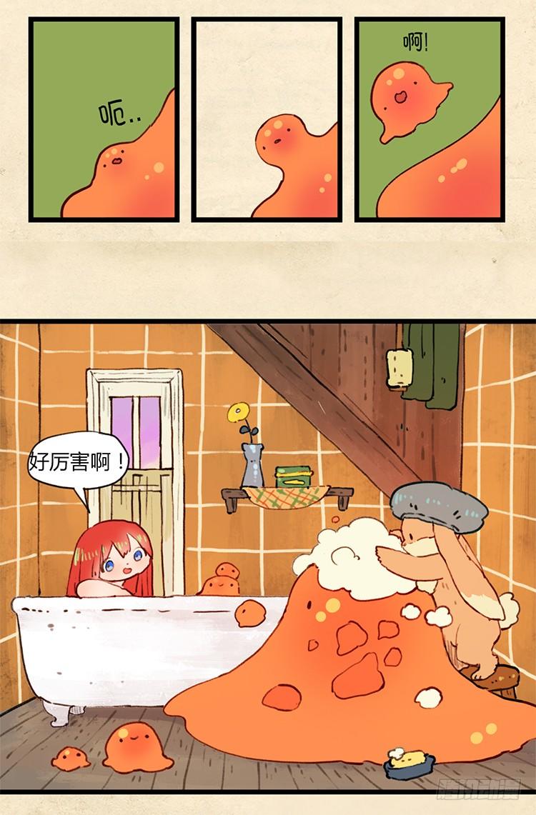 大师阿拉米 12-第48话