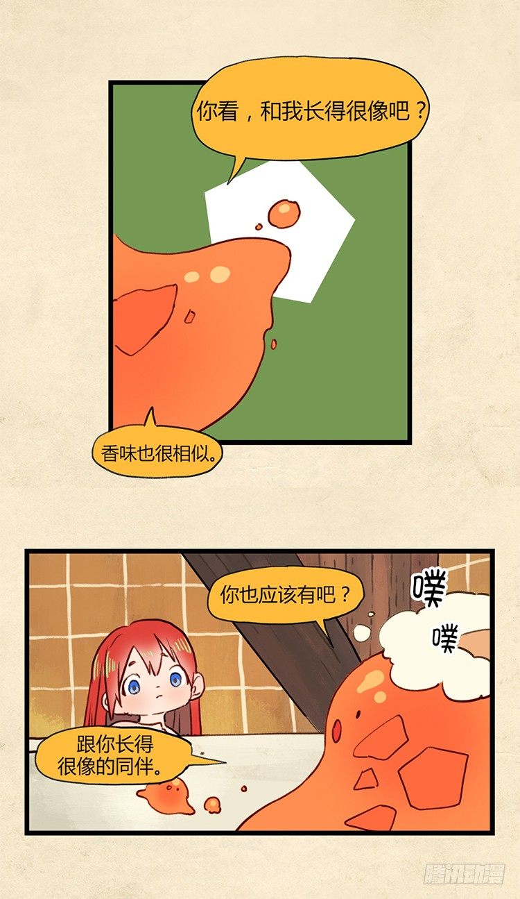 大师阿拉米 12-第48话