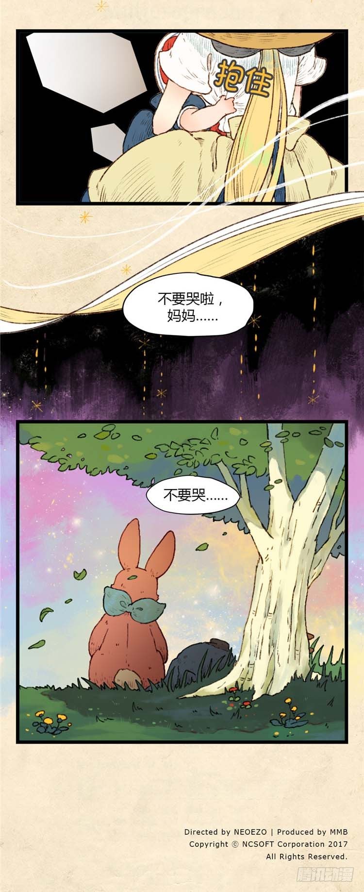 大师阿拉米 16-第52话