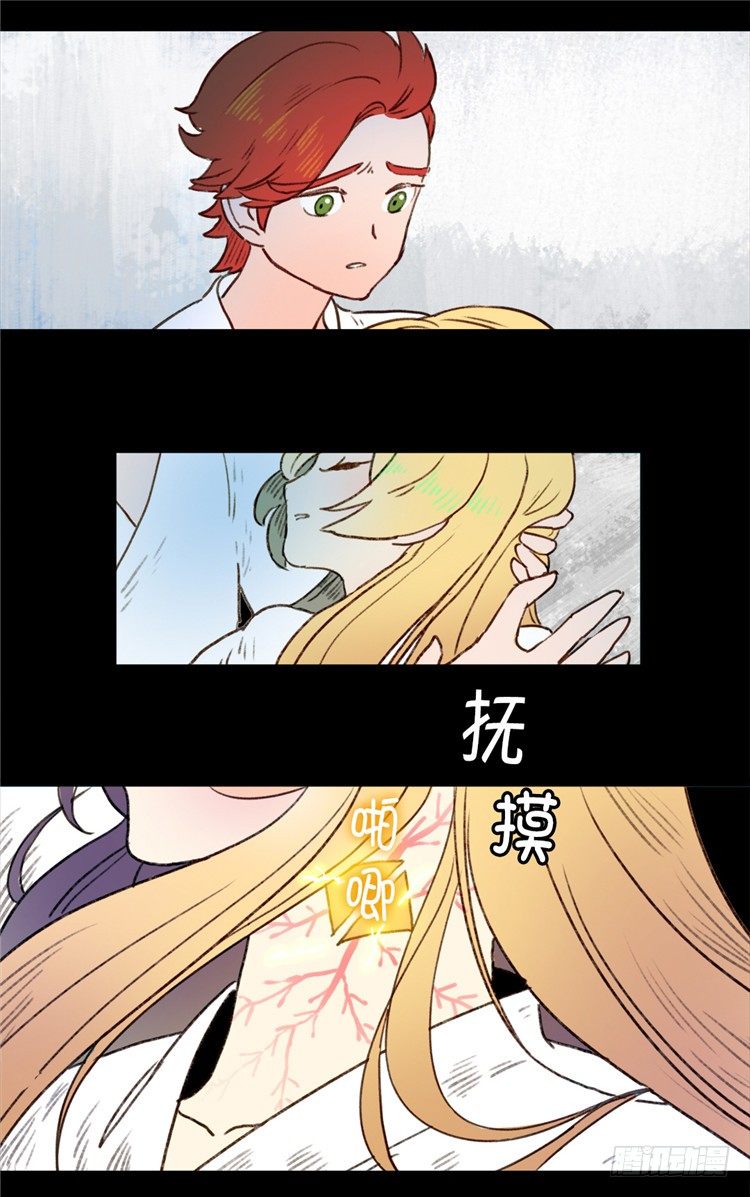 大师阿拉米 16-第52话