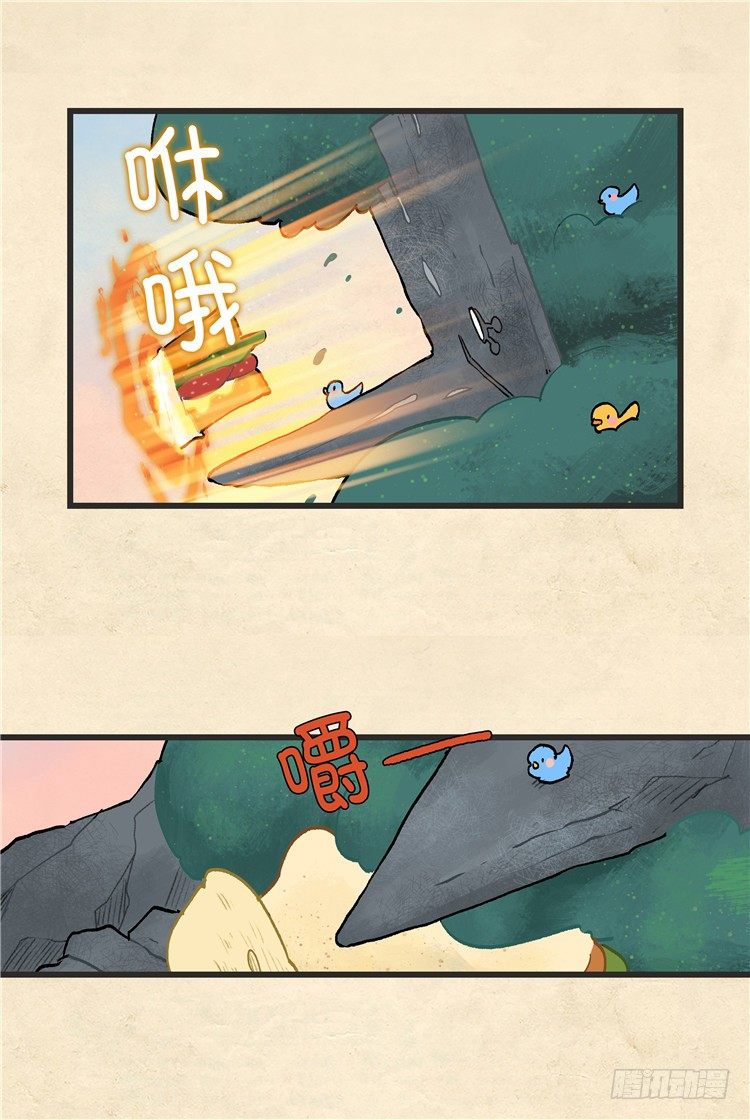 大师阿拉米 18-第54话