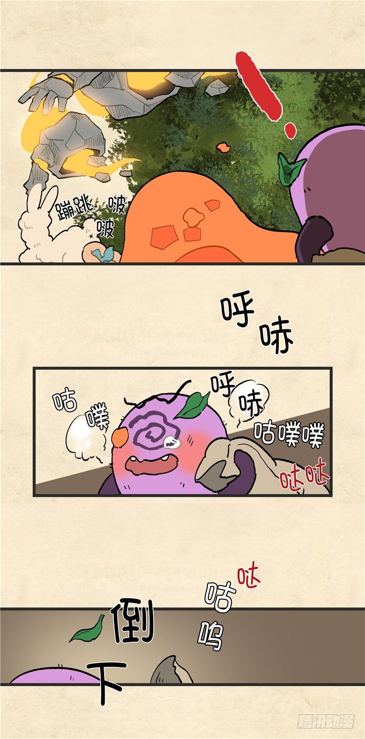 大师阿拉米 18-第54话
