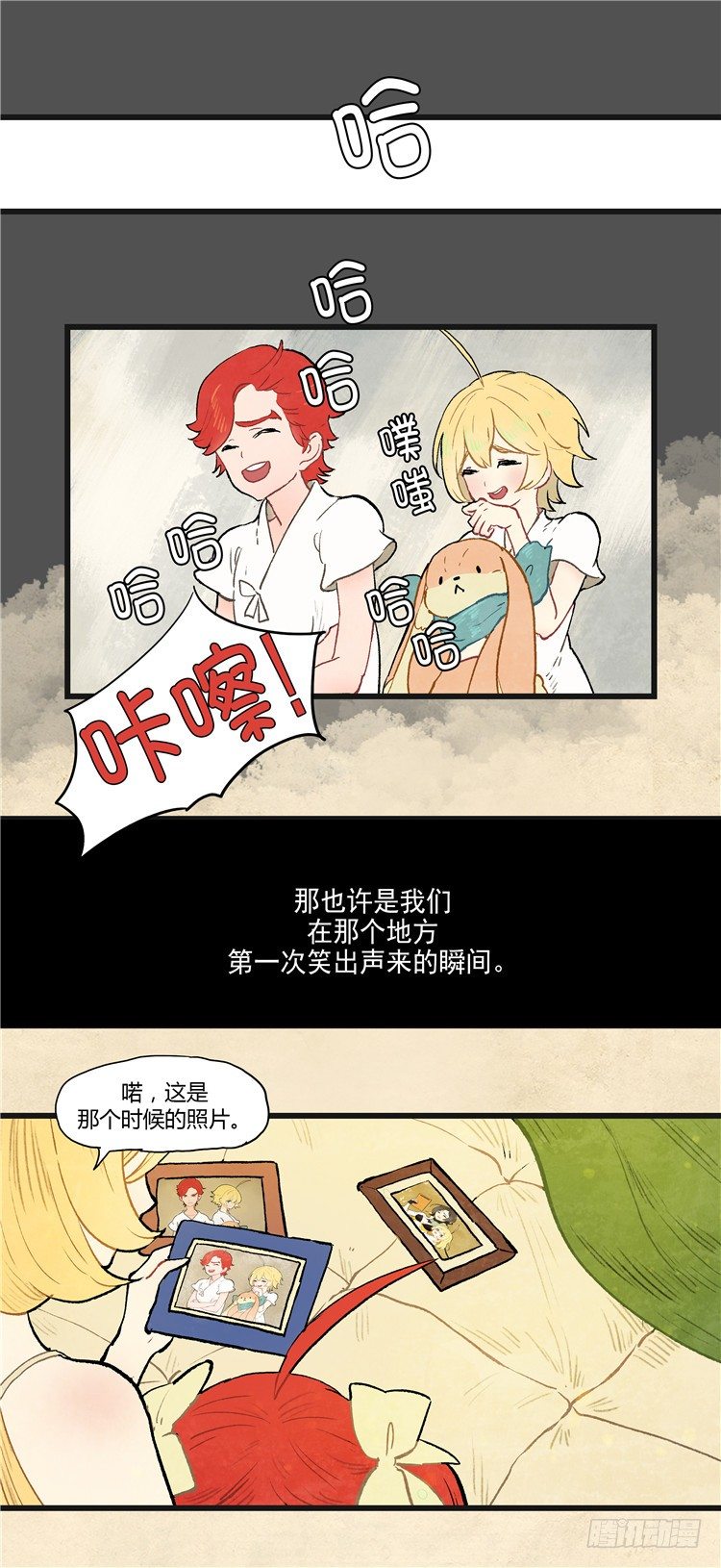 大师阿拉米 20-第56话