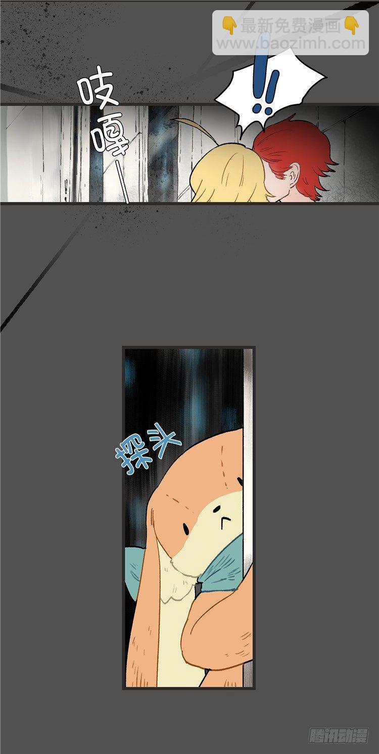 大师阿拉米 20-第56话