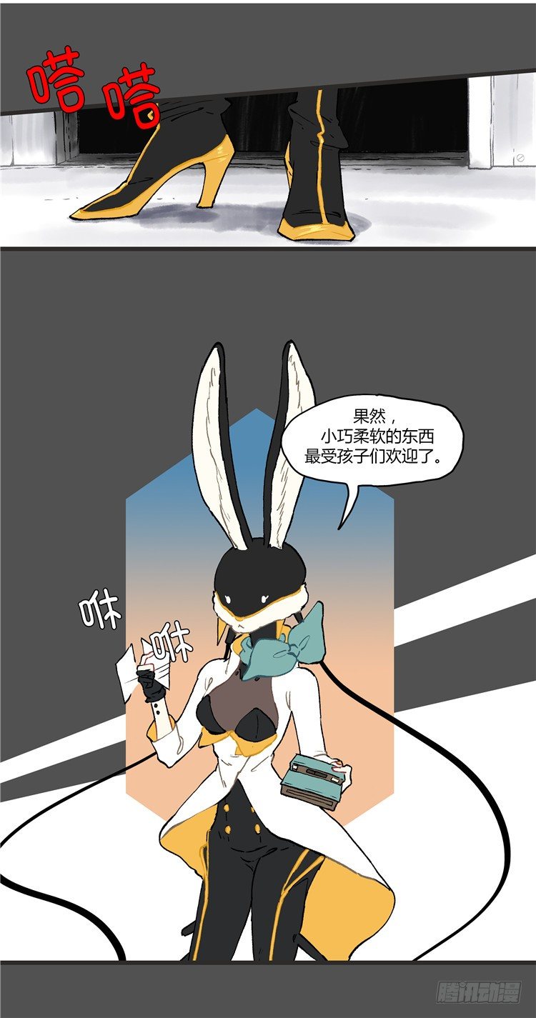 大师阿拉米 20-第56话