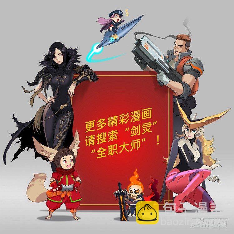 大师阿拉米 22-第58话
