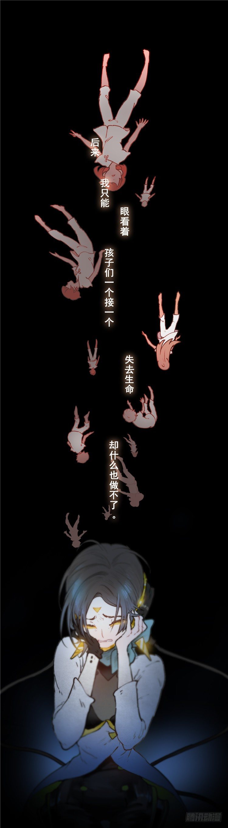 大师阿拉米 22-第58话