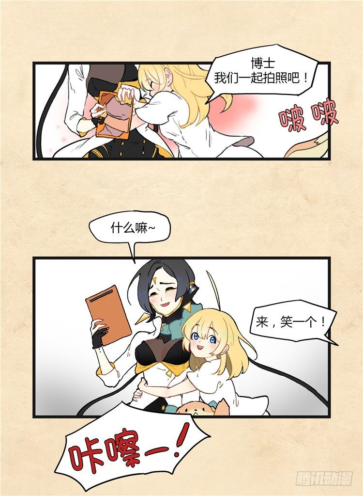 大师阿拉米 22-第58话