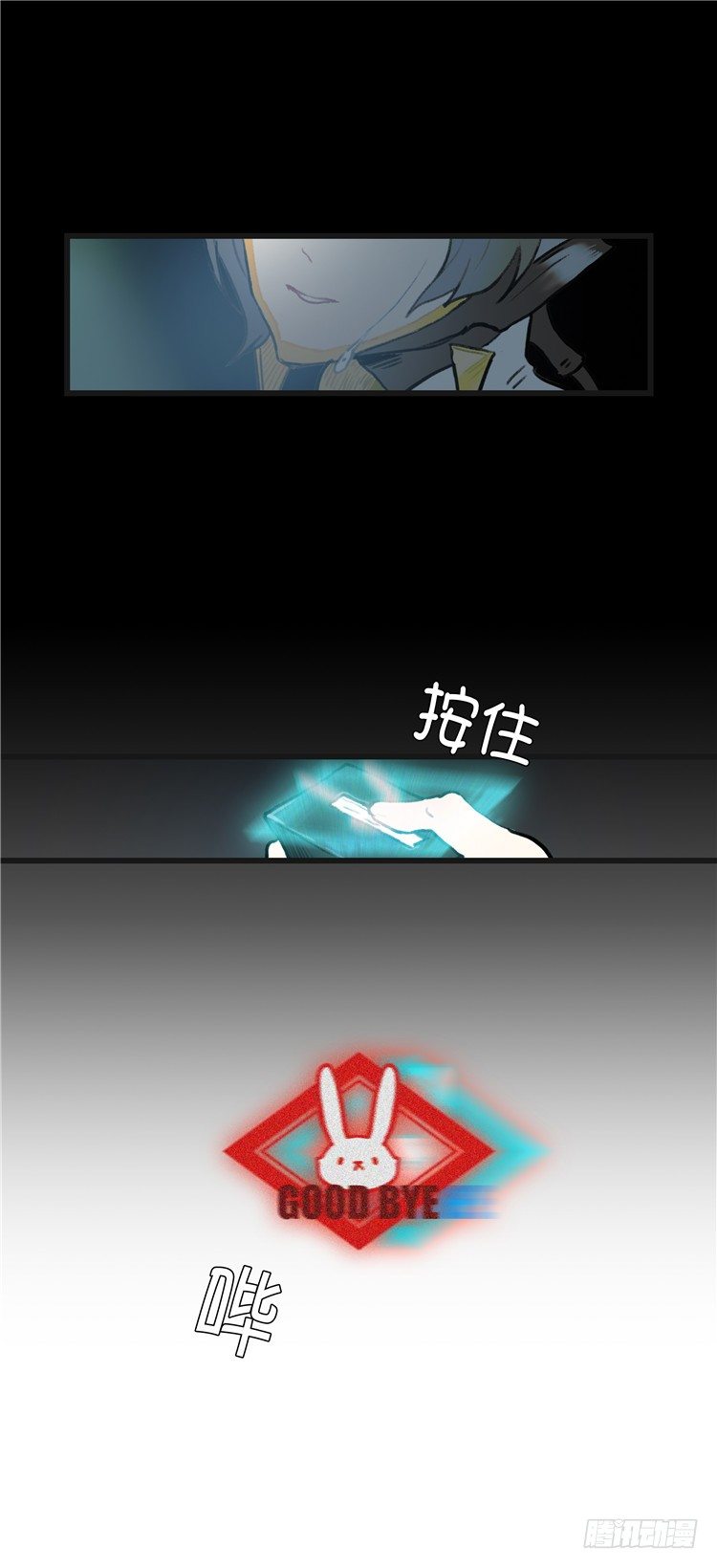 大师阿拉米 24-第60话