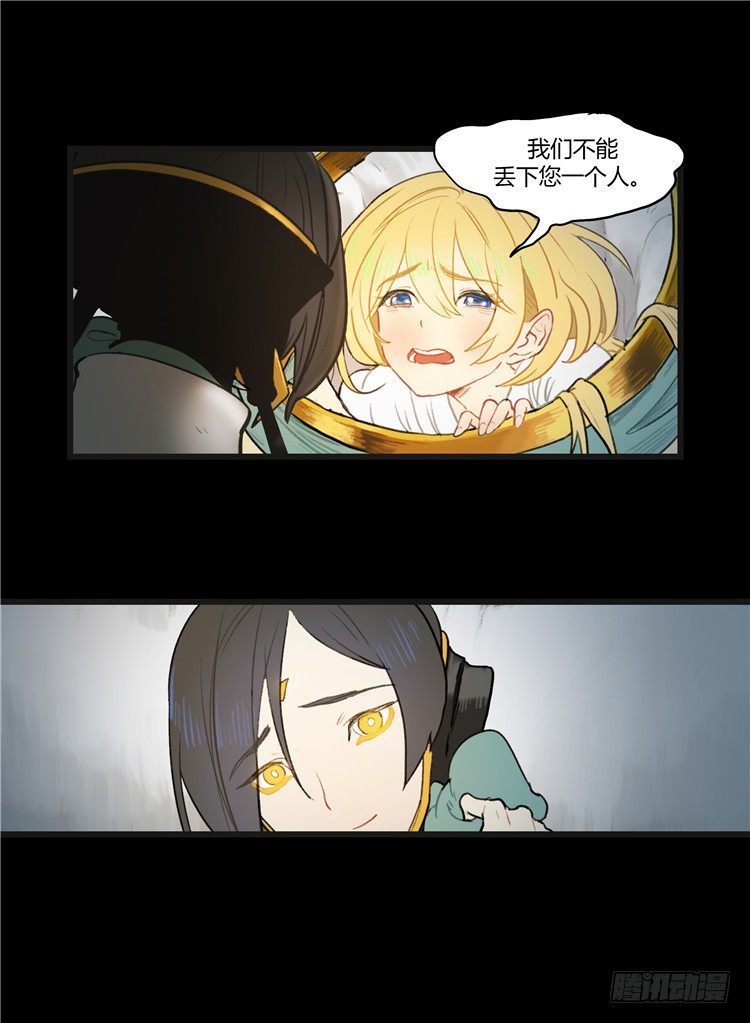 大师阿拉米 24-第60话