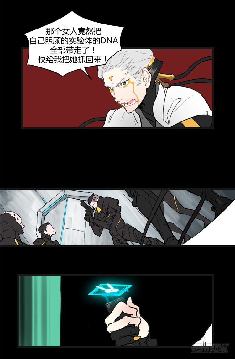 大师阿拉米 24-第60话