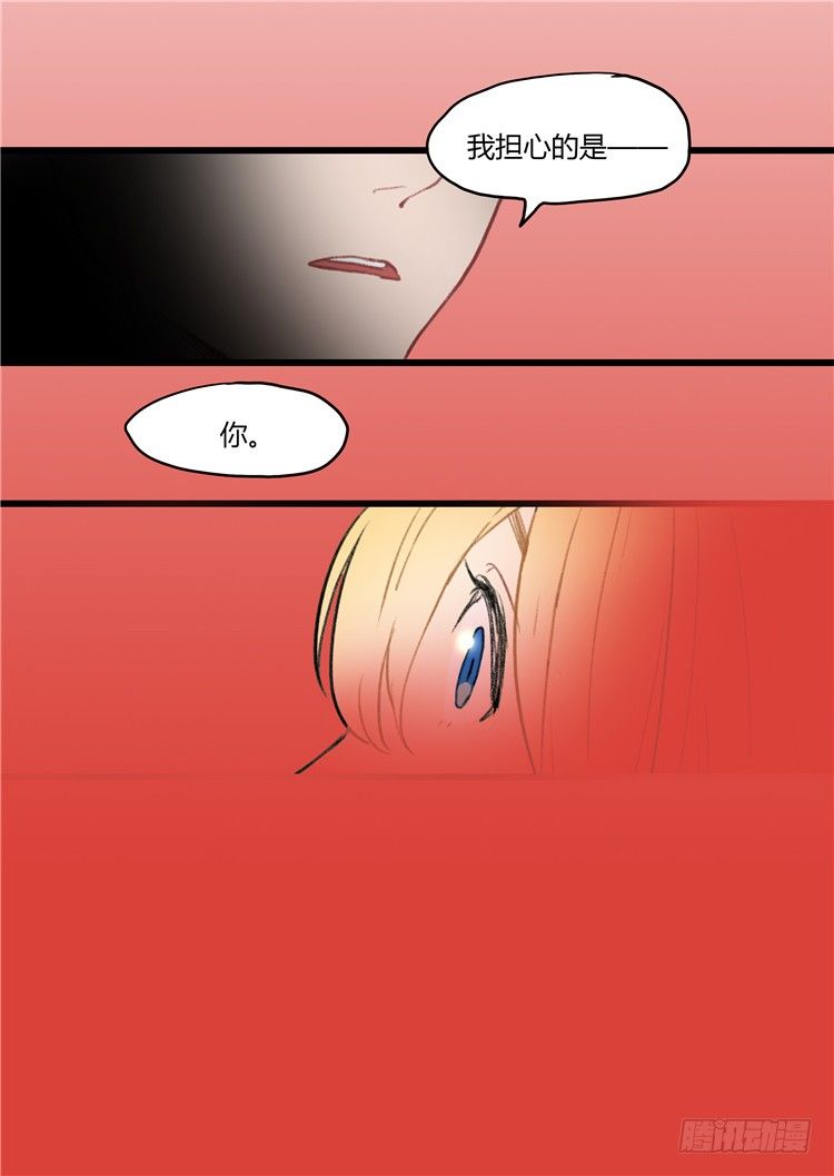 大师阿拉米 28-第64话