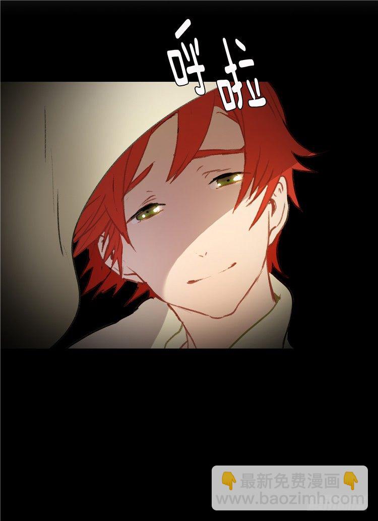 大师阿拉米 28-第64话