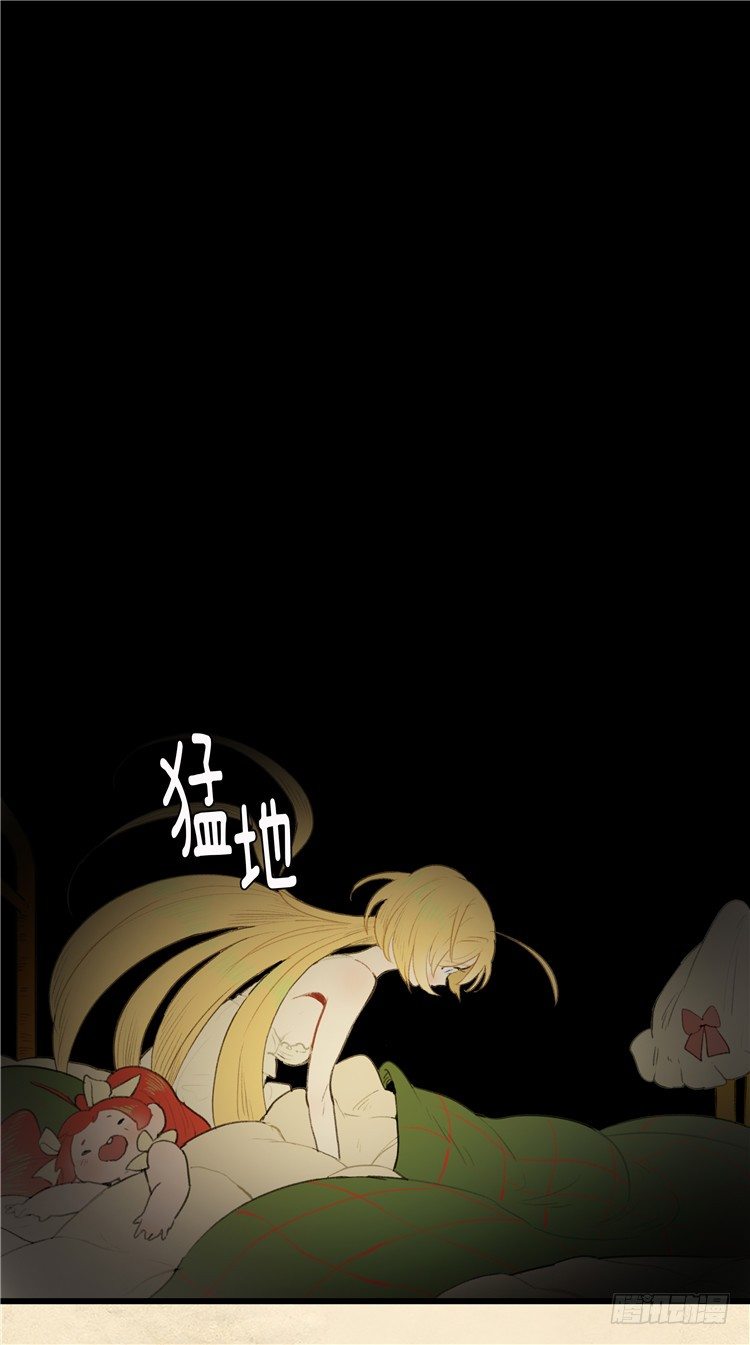 大师阿拉米 28-第64话