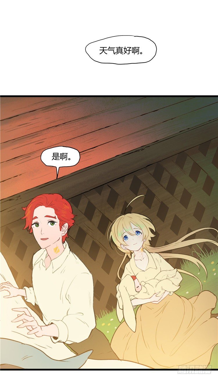 大师阿拉米 28-第64话