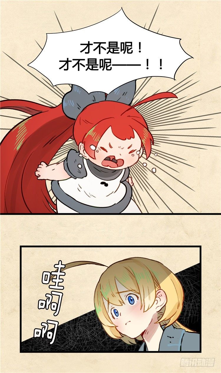 大师阿拉米 30-第66话