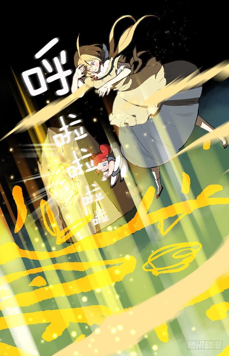 大师阿拉米 32-第68话