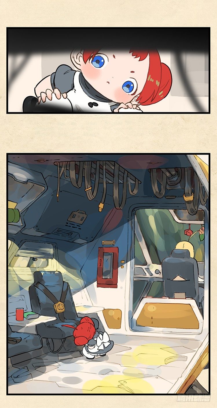 大师阿拉米 32-第68话
