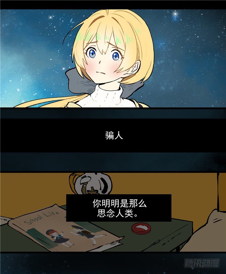 大师阿拉米 34-第70话
