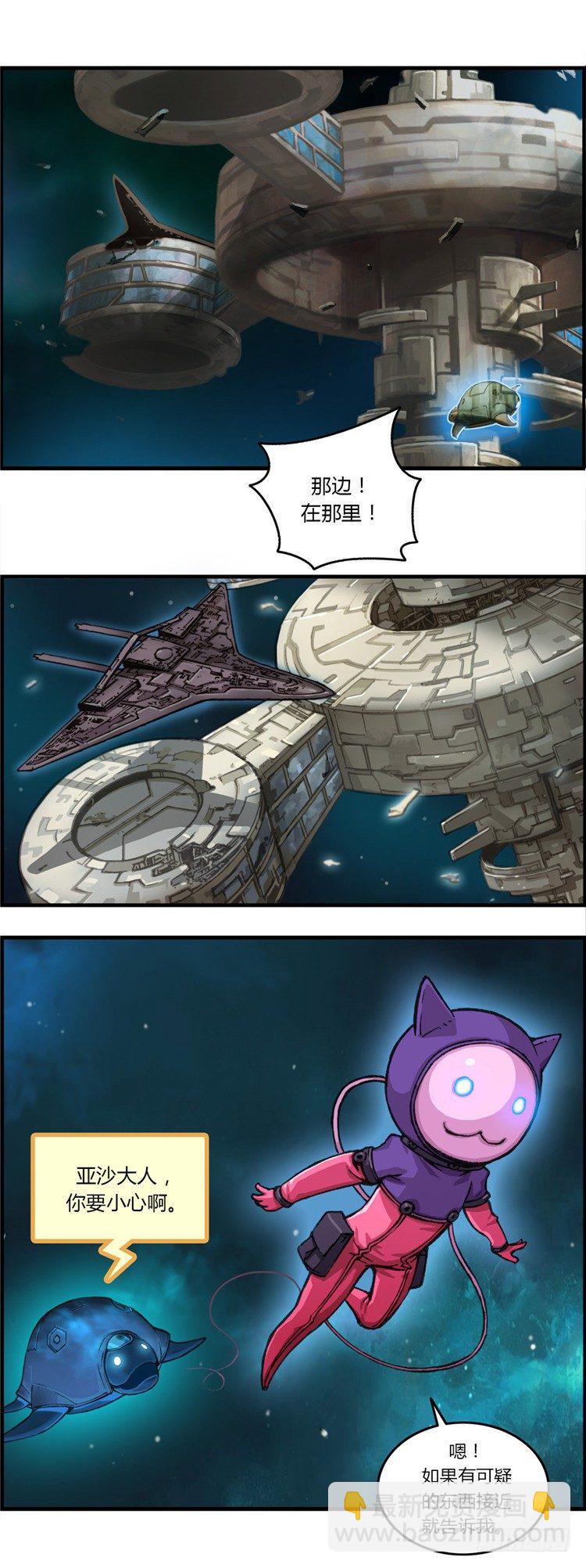 大师库姆 8-第8话