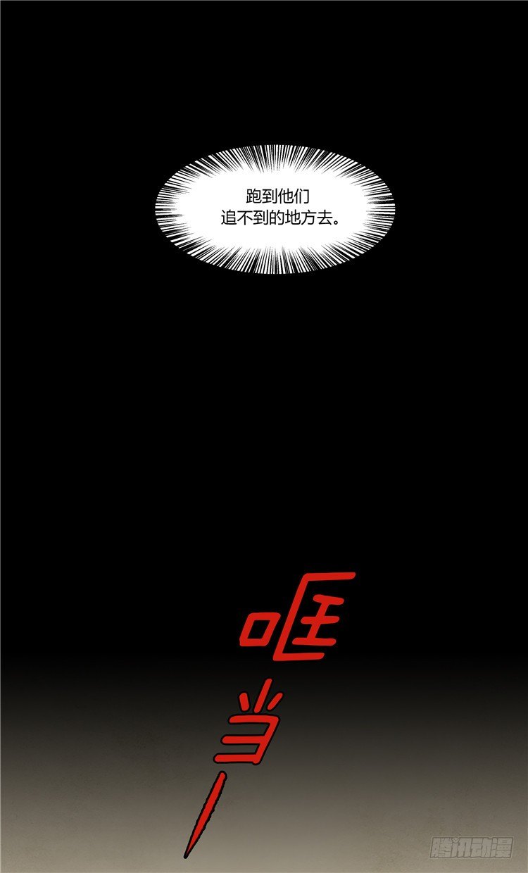 大师阿拉米 36-第72话
