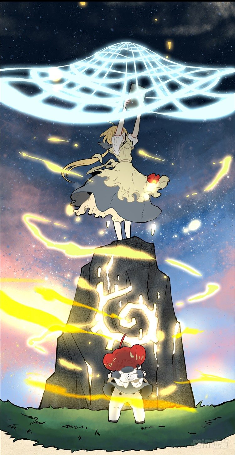 大师阿拉米 38-第74话