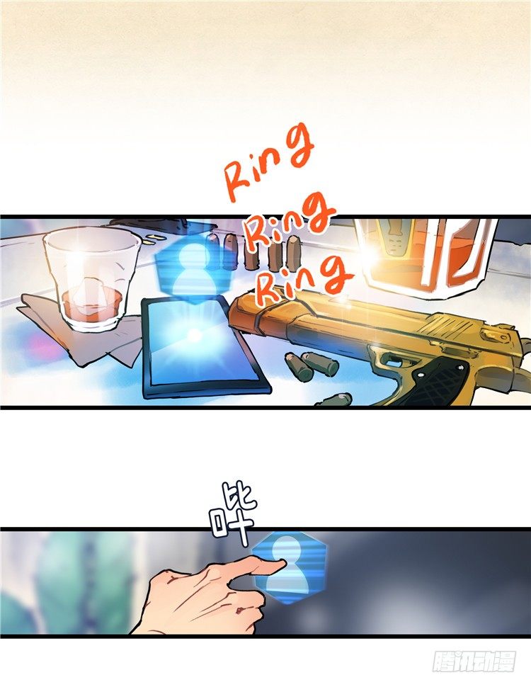 大师阿拉米 38-第74话