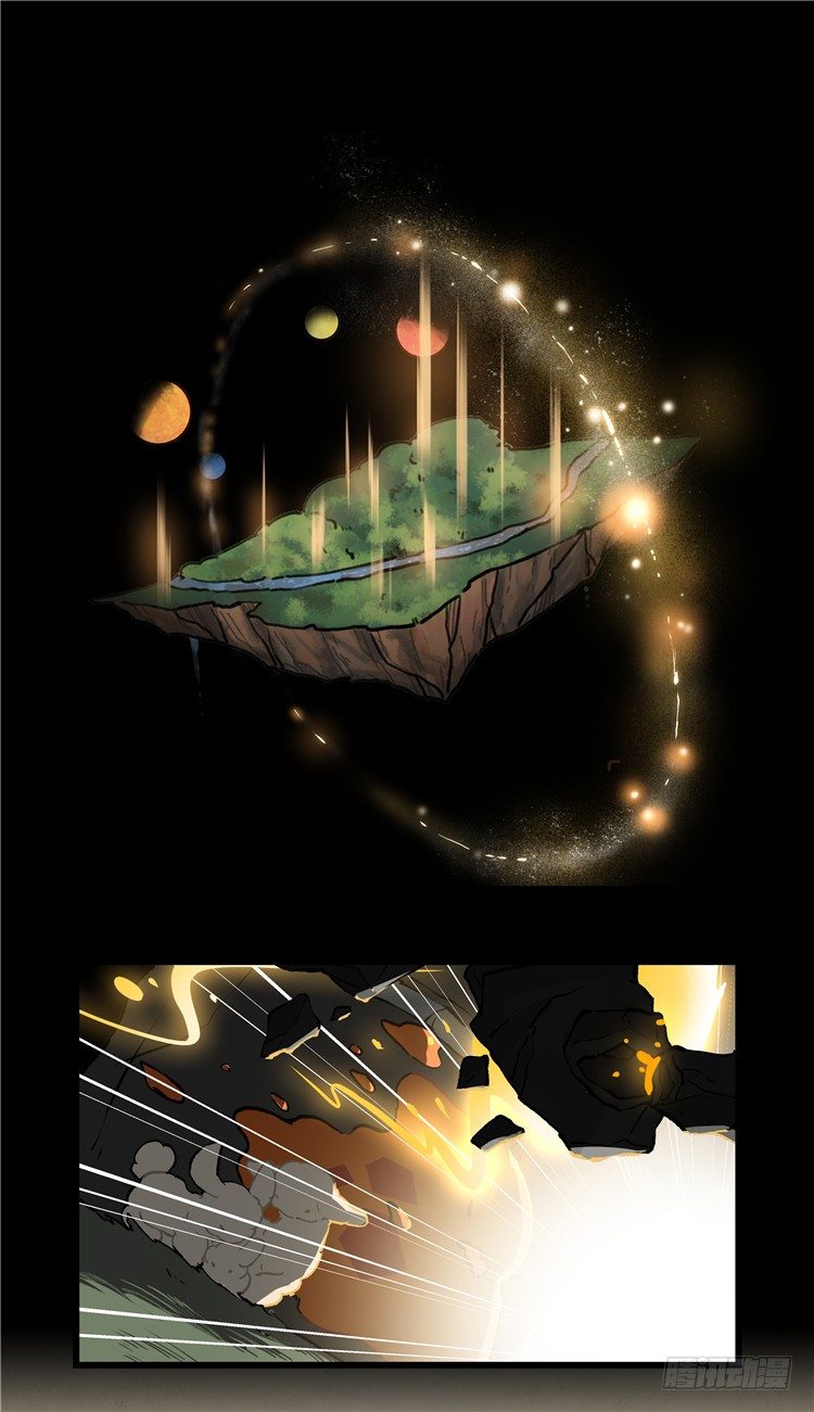 大师阿拉米 40-第76话
