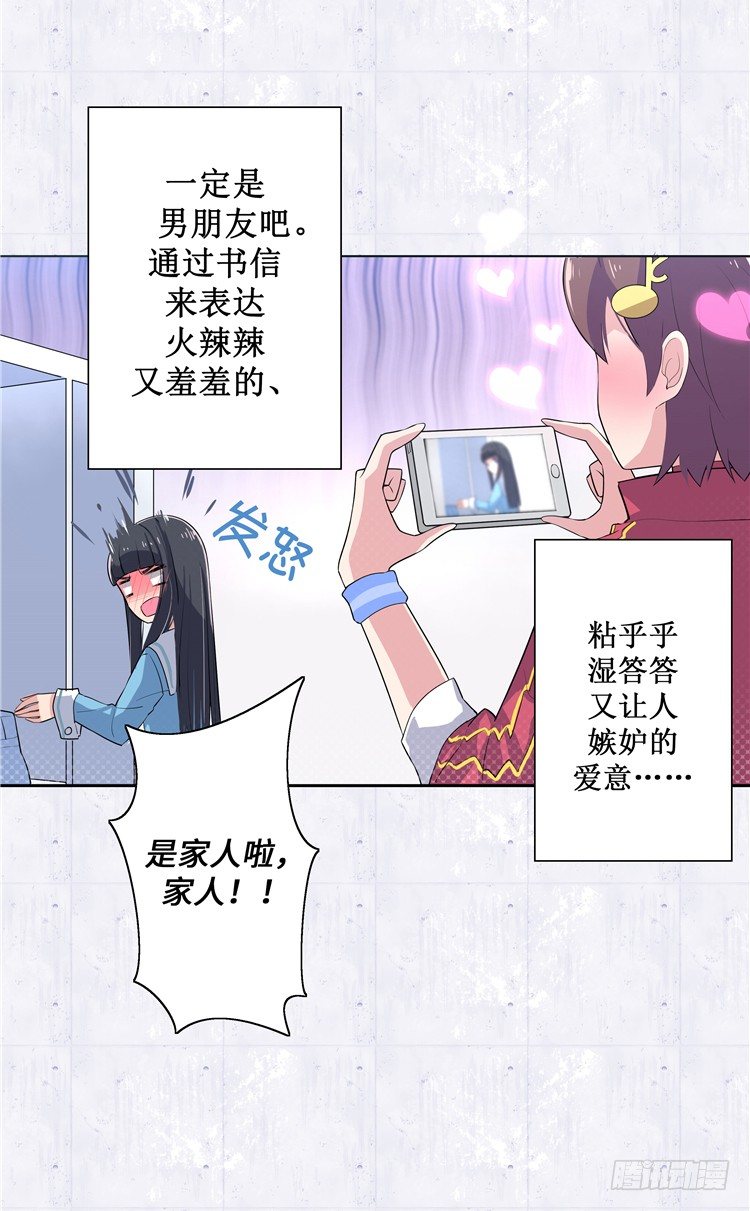 大师D 4-第80话