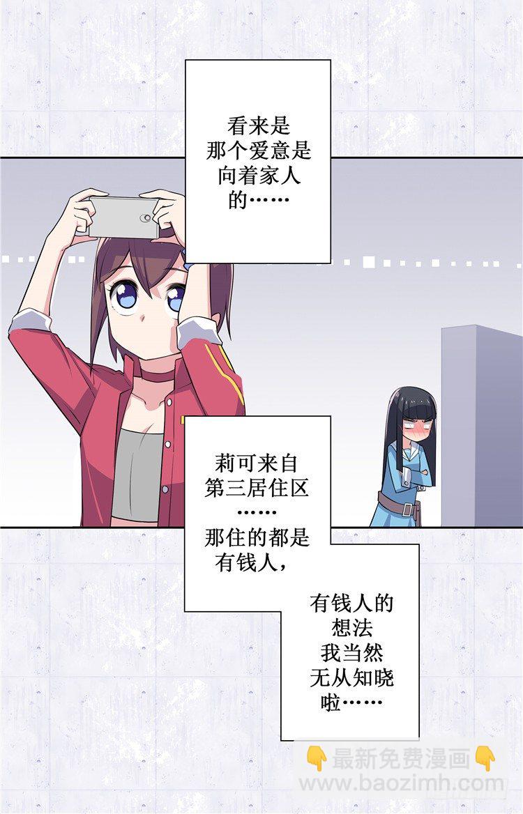 大师D 4-第80话