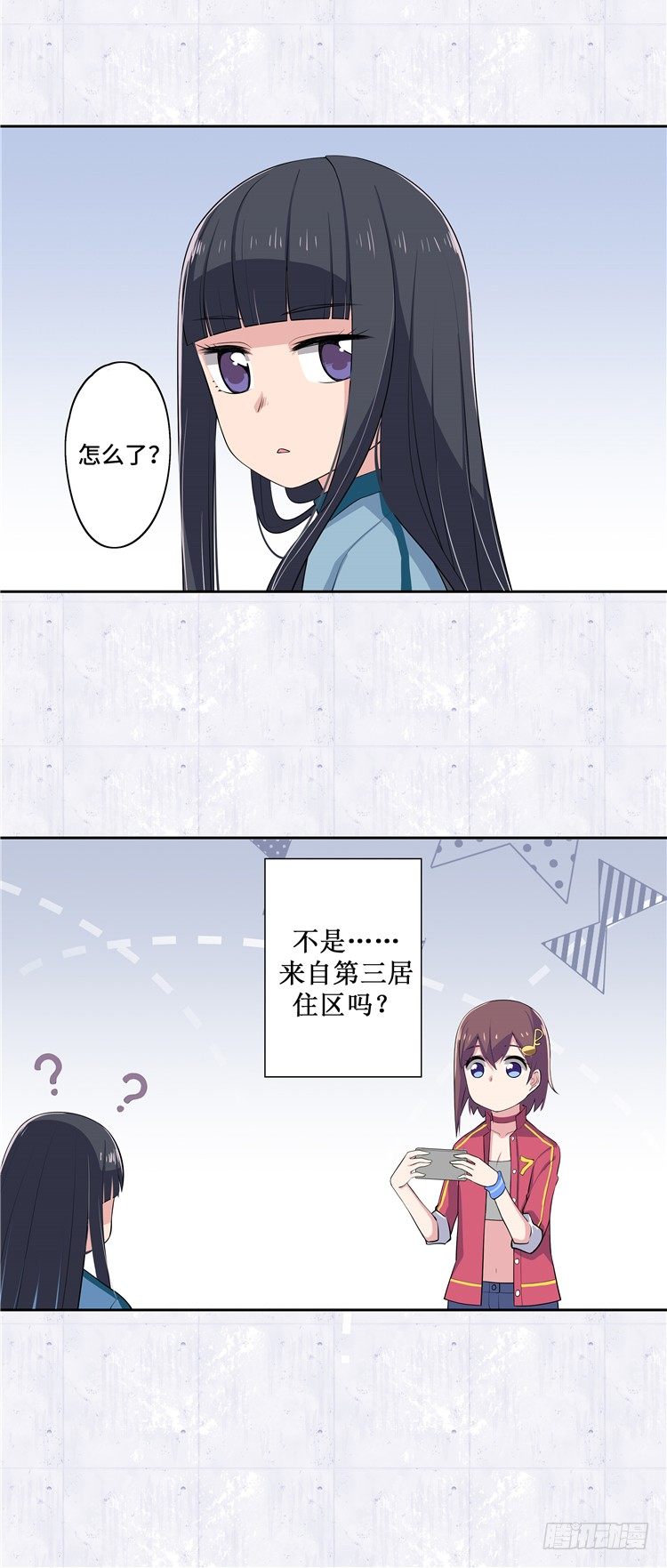 大师D 4-第80话