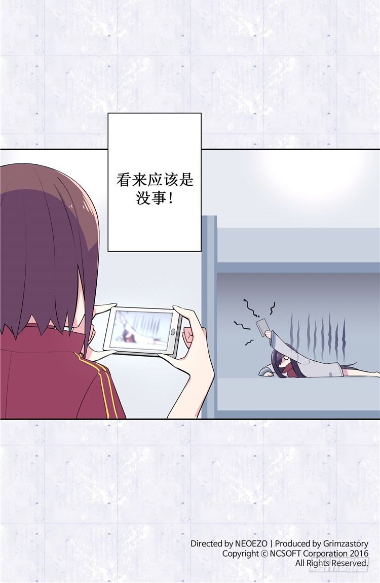 大师D 4-第80话