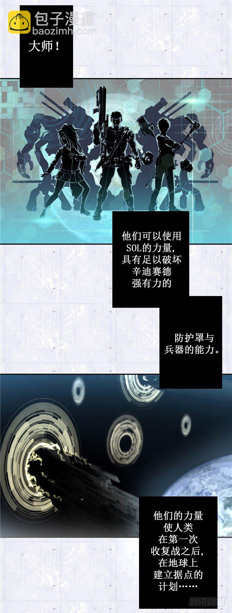 大师D 4-第80话