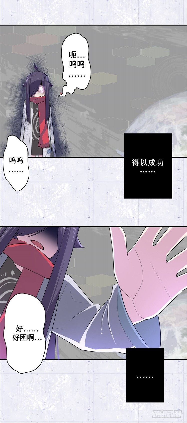 大师D 4-第80话