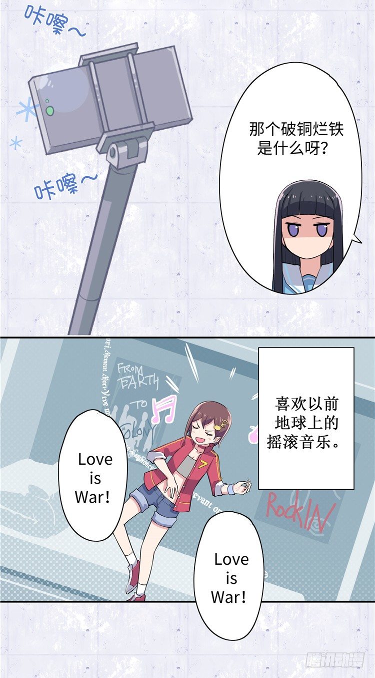 大师D 4-第80话