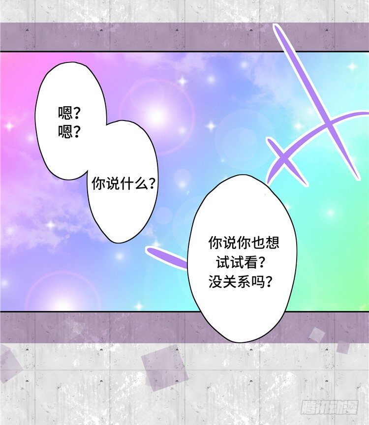 大师D 6-第82话