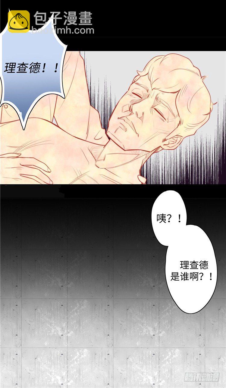 大师D 6-第82话