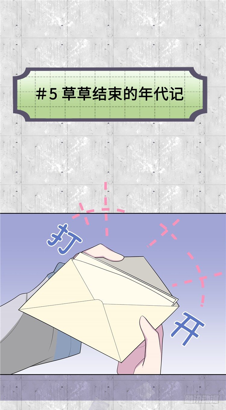 大师D 6-第82话