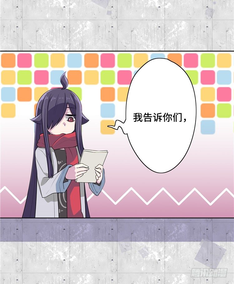 大师D 6-第82话