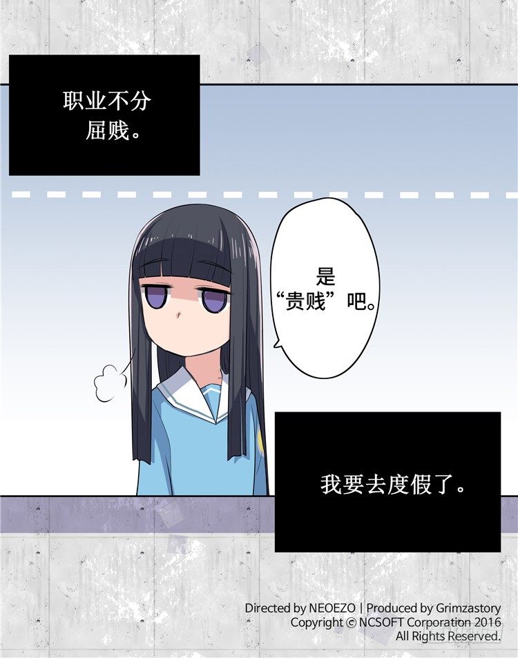大师D 6-第82话